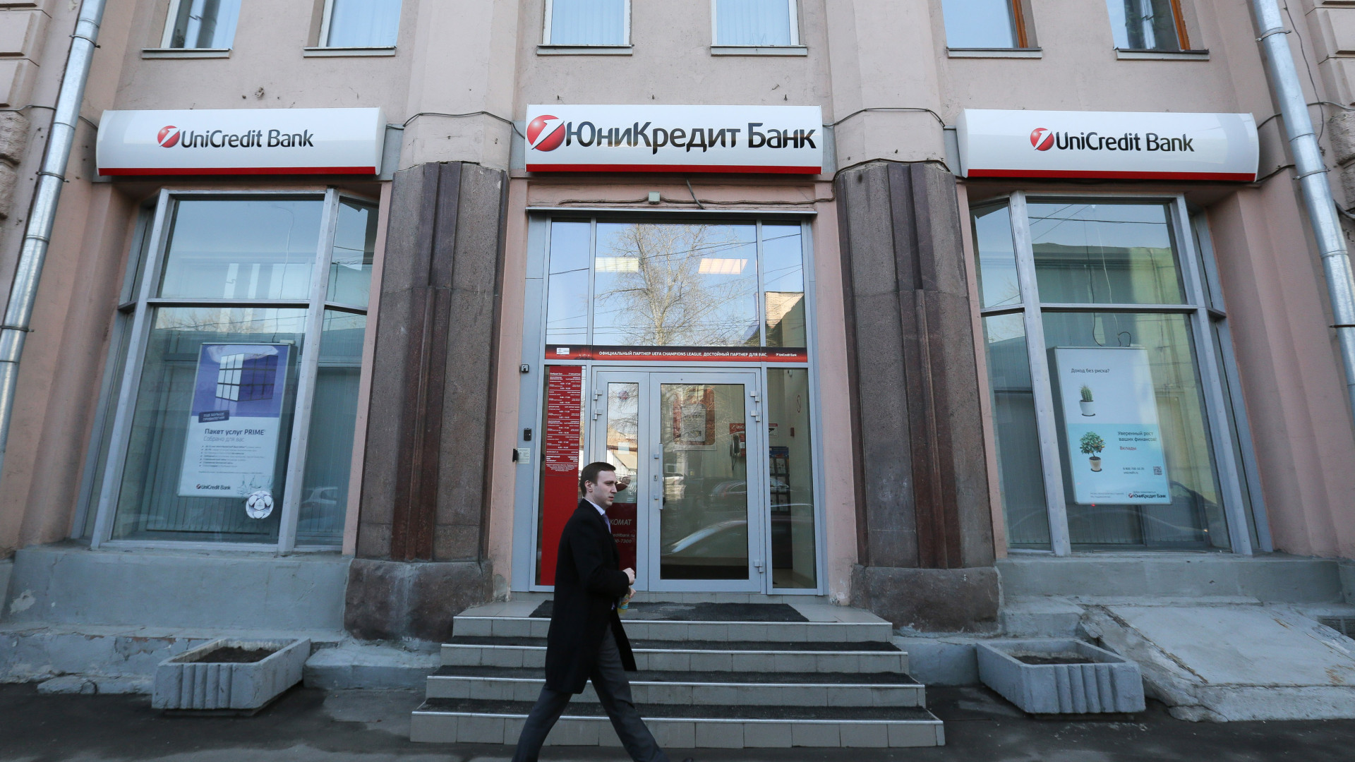 A bankok terve szerint a Banco BPM feldarabolásával szerezték volna meg a bankot