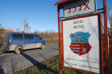 Az ukrán parlament októberben dönthet a magyar kisebbség oktatási jogait erősítő javaslatról